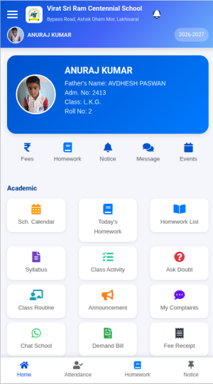 App Screen